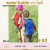 Water Bottle Dinosaur 400ml قنينة ماء ديناصور - Image 7