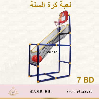 Basketball Game لعبة كرة السلة - Image 19