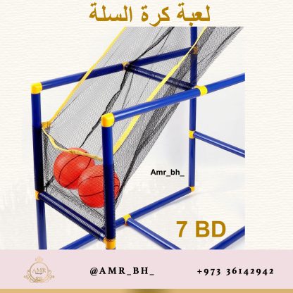 Basketball Game لعبة كرة السلة - Image 17