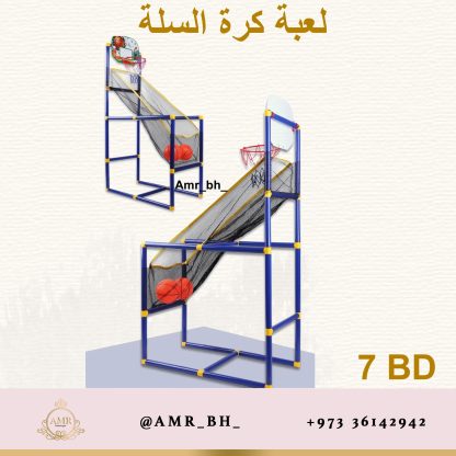 Basketball Game لعبة كرة السلة - Image 14