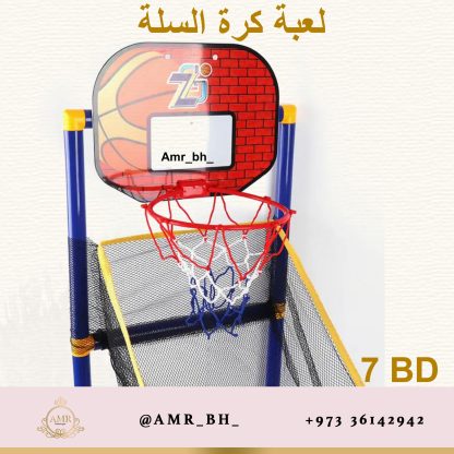 Basketball Game لعبة كرة السلة - Image 15