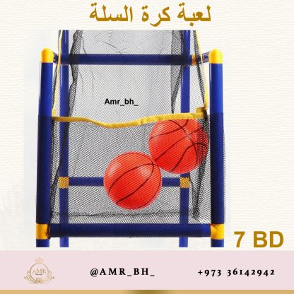 Basketball Game لعبة كرة السلة - Image 13