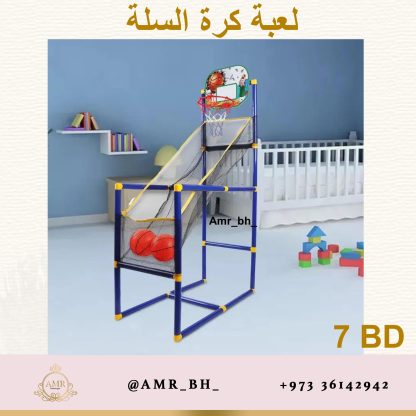 Basketball Game لعبة كرة السلة - Image 10
