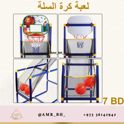 Basketball Game لعبة كرة السلة - Image 9
