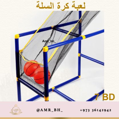 Basketball Game لعبة كرة السلة - Image 8