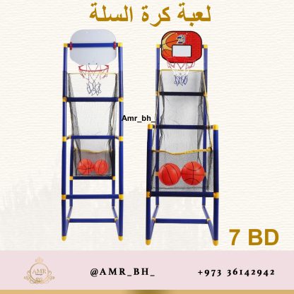 Basketball Game لعبة كرة السلة - Image 2