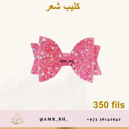 Hair Clip Glitter Fuschia 3.5" كليب شعر جليتر فوشي