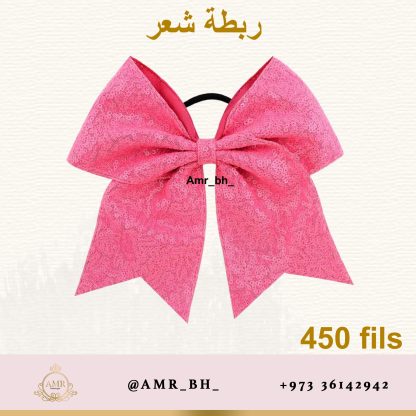 Hair Band Fuschia ربطة شعر فوشي
