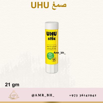 UHU Glue 21gm صمغ - Image 2