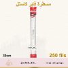 Faber Castell Ruler 30CM مسطرة فابر كاستل