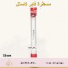 Faber Castell Ruler 30CM مسطرة فابر كاستل - Image 2