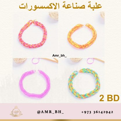 Beads Set 2 علبة صناعة الاكسسوارات - Image 6