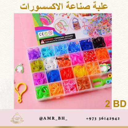 Beads Set 2 علبة صناعة الاكسسوارات - Image 9