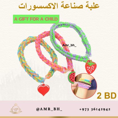 Beads Set 2 علبة صناعة الاكسسوارات - Image 7