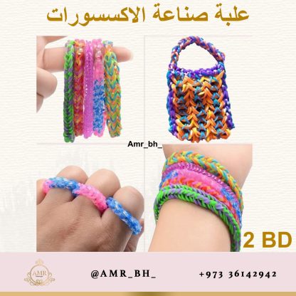 Beads Set 2 علبة صناعة الاكسسوارات - Image 8