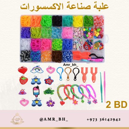 Beads Set 2 علبة صناعة الاكسسوارات - Image 2