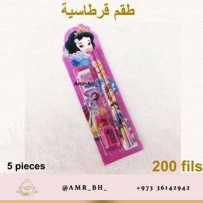 Stationary Set princess 5pcs طقم قرطاسية أميرات