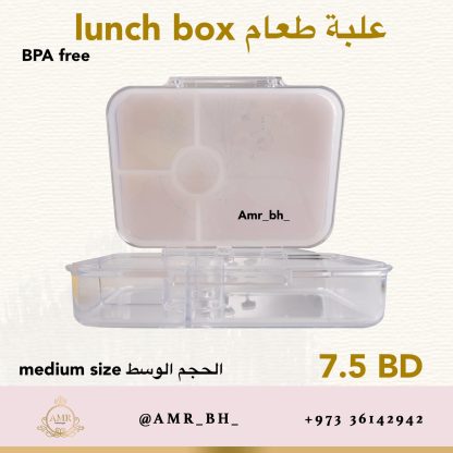Lunch Box Stitch علبة طعام ستيتش - Image 4