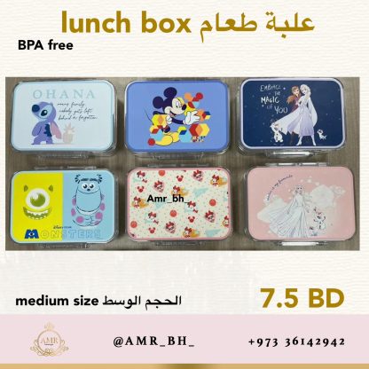 Lunch Box Stitch علبة طعام ستيتش - Image 6
