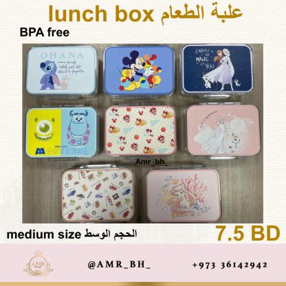Lunch Box Stitch علبة طعام ستيتش - Image 7