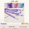 Pencils Set Kuromi 12pcs طقم اقلام رصاص كورومي - Image 8