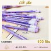 Pencils Set Kuromi 12pcs طقم اقلام رصاص كورومي - Image 4