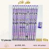 Pencils Set Kuromi 12pcs طقم اقلام رصاص كورومي - Image 2