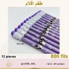 Pencils Set Kuromi 12pcs طقم اقلام رصاص كورومي - Image 5