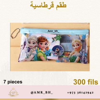 Stationary Set Frozen 7pcs طقم قرطاسية فروزن