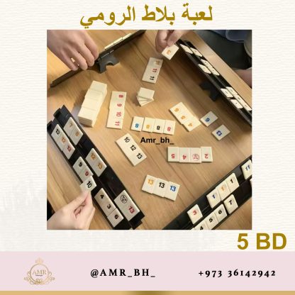 Rummikub Challenge Game لعبة تحدي البلاط الرومي - Image 4