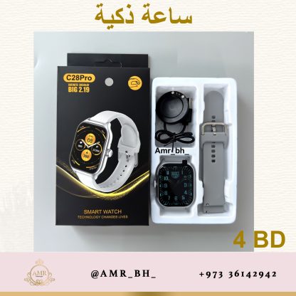 Smartwatch Gray C28 pro ساعة ذكية رصاصیة - Image 10