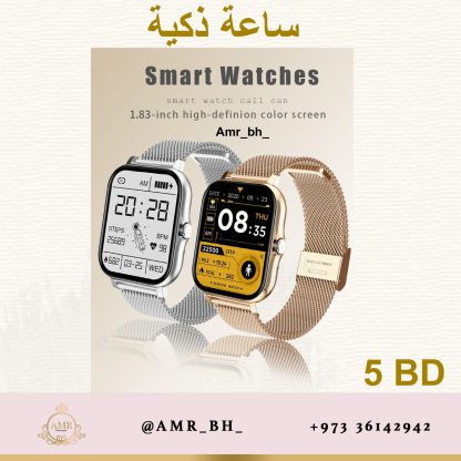 Smartwatch Silver Y13 ساعة ذكية فضية - Image 4