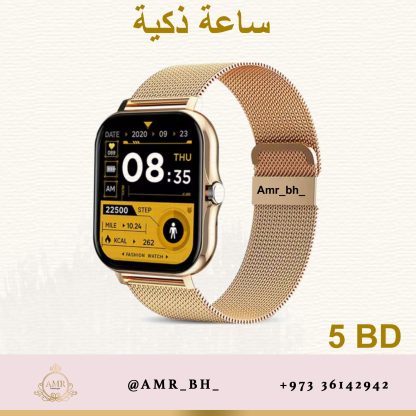 Smartwatch Silver Y13 ساعة ذكية فضية - Image 5