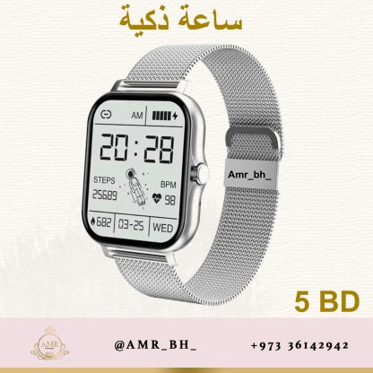 Smartwatch Silver Y13 ساعة ذكية فضية - Image 6