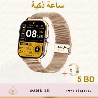 Smartwatch Gold Y13 ساعة ذكية ذهبية