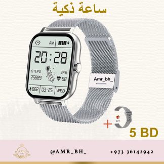 Smartwatch Silver Y13 ساعة ذكية فضية
