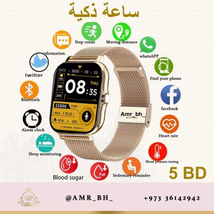 Smartwatch Silver Y13 ساعة ذكية فضية - Image 2