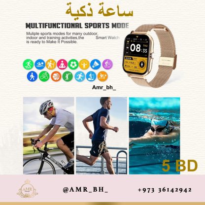 Smartwatch Silver Y13 ساعة ذكية فضية - Image 8