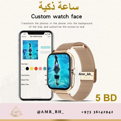 Smartwatch Silver Y13 ساعة ذكية فضية - Image 9