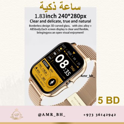 Smartwatch Silver Y13 ساعة ذكية فضية - Image 10