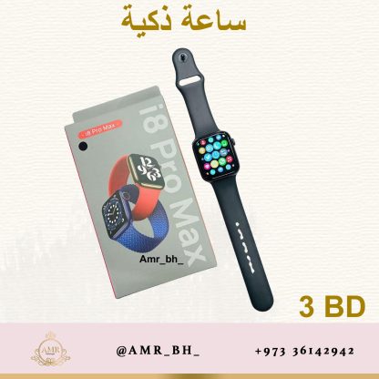 Smartwatch White i8 pro max ساعة ذكية بيضاء - Image 8