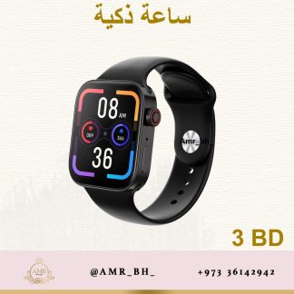 Smartwatch Black i8 pro max ساعة ذكية سوداء