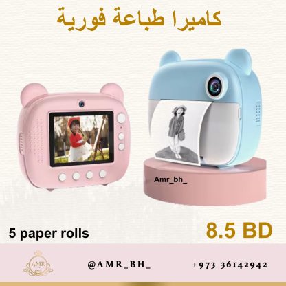 Instant Camera Pink كاميرا طباعة فورية وردية - Image 2