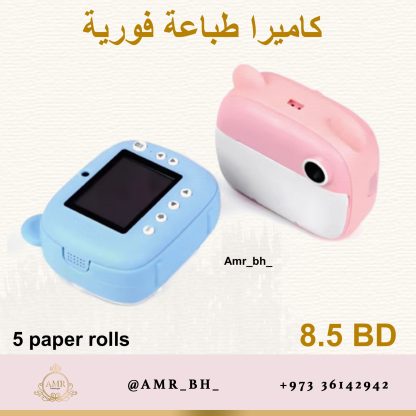 Instant Camera Pink كاميرا طباعة فورية وردية - Image 3