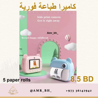 Instant Camera Pink كاميرا طباعة فورية وردية - Image 6