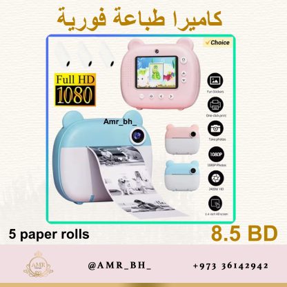 Instant Camera Pink كاميرا طباعة فورية وردية - Image 4