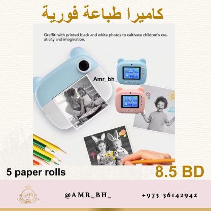 Instant Camera Pink كاميرا طباعة فورية وردية - Image 7