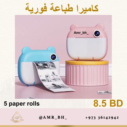 Instant Camera Pink كاميرا طباعة فورية وردية - Image 8