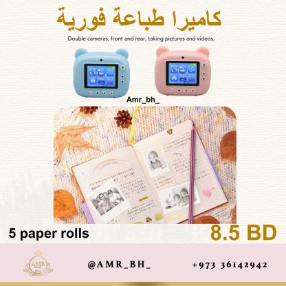 Instant Camera Pink كاميرا طباعة فورية وردية - Image 10