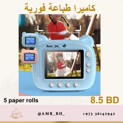 Instant Camera Pink كاميرا طباعة فورية وردية - Image 15